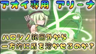 プリコネ ランド スロース プリコネr ランドスロース4段階目 5段階目攻略と編成例