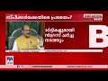 സ്പീക്കര്‍ക്കെതിരെ പ്രതിപക്ഷ പടയൊരുക്കം പാര്‍ട്ടികളുമായി ചര്‍ച്ചയ്ക്ക് കോണ്‍ഗ്രസ് loksabha speaker