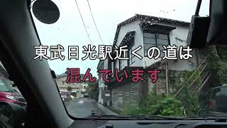 日光霧降高原大笹牧場からのんびりと帰りま~す