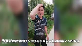 阿姨用“退休金”保护他，千万粉丝网红被封杀，小杨哥已删视频