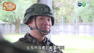 1140102-我從軍我驕傲：陸軍國軍楷模