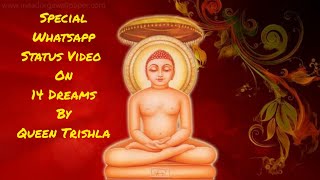 14 Sapna of Maa Trishla | Mahavir Janam | Bhagwan Mahavir ke 14 Auspicious Dreams | Paryushan Parv