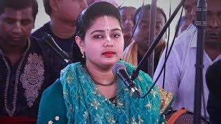 Jibonero Sar Tumi Pravu Go Amar/জীবনের সার তুমি প্রভু গো আমার || কুমারী আশালতা মন্ডল/Ashalota Mondal