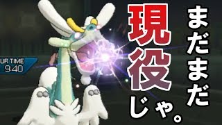 【ポケモンUSUM】俺氏、気づいたらポケモン界の老害枠に足を突っ込んでた件【ウルトラサン・ウルトラムーン】