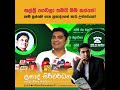 සල්ලි ගෙවලා තමයි මම කන්නේ කෑම ප්‍රශ්ණේ ගැන ප්‍රසාද්ගෙන් සැර උත්තරයක්