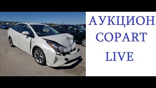 аукцион авто в сша онлайн - COPART Online Auto Auctions #4