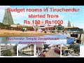 Budget rooms in thiruchendur started from Rs 100 - Rs1000. Tiruchendur Devasthanam Accommodations