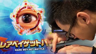 JOURNEY TO GET THE RARE AMATERIOS AERO ASSAULT! - Beyblade Burst Rare Bey Get Battle