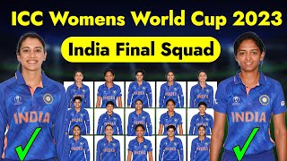 ICC Women's T20 World Cup 2023 | India Women T20 Final Squad for World Cup | India Women T20 Squad