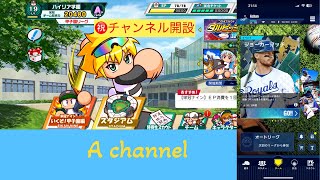 [A channelです]チャンネル開設しました！！  HD 1080p