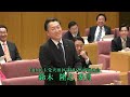 大田区議会　令和６年決算特別委員会（審査第２日）　款別質疑②