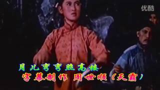 李金梅 - 小曲好唱口难开