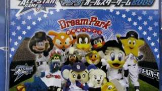 ＤｒeamＰark～野球場へゆこう～