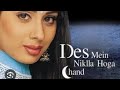 des mai niklla hoga Chand 🌹old sow video song 🥰 kj oficial 💕 dil se dil thk💕 please subscribe 🙏🙏