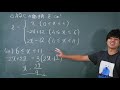 【2021年全国高校入試数学解説】 埼玉県（学校選択問題）大問５高校入試 高校受験 令和３年度 数学 2021年