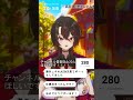 【 縦型配信】作業消化雑談＃新人vtuber