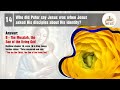 21 questions about the life of peter bible quiz can you pass this test eternal bible quizzes