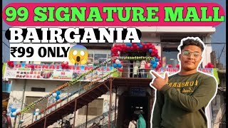 99 Signature mall Bairgania #vlogwithsaud #mall