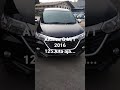 Avanza M/T 2016 Hitam