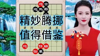 中国象棋： 特大在实战也走和，复盘后直拍大腿，与200000大奖擦肩而过，心痛