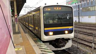 209系2100番台マリC616編成蘇我発車