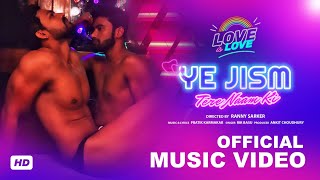 Yeh Jism l LGBT l Gay Love Story l Bollywood Romantic Song 2021 l Love Is Love l New Hindi Song 2021