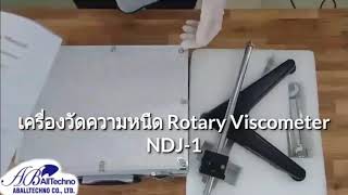 Ndj-1 Viscometer เครื่องวัดความหนืด