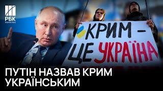 ☝🏻Від демократа до тирана. Як змінювалася політика Путіна?