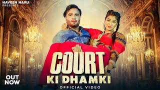 Court Ki Dhamki (Judge Ki Setting) Narender Bhagana | Naveen Naru | Ruba Khan | New Haryanvi Song