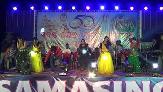 umakantbarik orchestra //makara jatra 2023 #krishna video creation