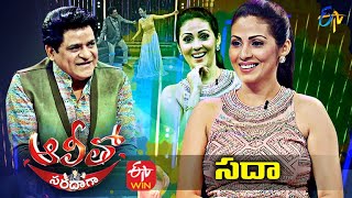Alitho Saradaga | Sadha (Actress) | 28th June 2021 | Full Episode | ETV Telugu