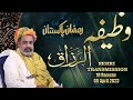 Al Razaq Wazifa | Muhammad Asim Mahavri | Ramzan Pakistan2023