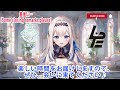 【self introduction】nice to meet you “introduce yourself in 1 minute”japanese vtuber. lipe vtuber