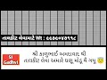 સંગીત શીખવા ની મજા આવે છે😇 sj gadhvi દેશી bhajan સંતવાણી શીખવા માટેની તાલકીટ talkit પેટી