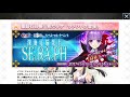 【fgo】美遊実装！遂にプリズマイリヤコラボが復刻！！【fate grand order】【プリヤコラボ】