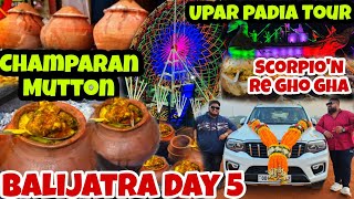 Balijatra Upar Padia Tour / Day 5 / Champaran Mutton In Balijatra  / ScorpioN ରେ ହେଲା Gho Gha