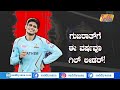 ipl all teams captains 2025 rcbಗೆ ವಿರಾಟ್ ಕೊಹ್ಲಿಯೇ ಕಿಂಗ್ 10 ತಂಡಗಳ ಕ್ಯಾಪ್ಟನ್ ಲಿಸ್ಟ್ suddiyaana