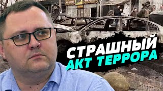 Страшный обстрел центра Херсона – Юрий Соболевский