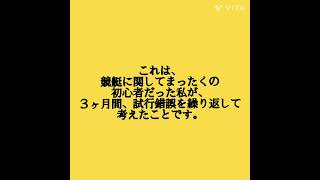 競艇は３連単・２点買いがＢＥＳＴ！！