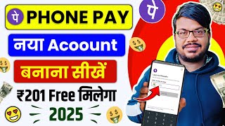 phonepe new account kaise banaye | how to create phonepe account | phonepe new account kaise banaye