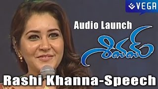 Rasi Khannan Speech @ Shivam Audio Launch