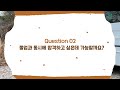 특수교사 임용 이야기 초수 합격 방법