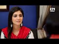 meri tanhai trailer 06 arman malik momina iqbal ltn family pakistani drama