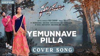 Yemunnave pilla cover song | NALLAMALLA