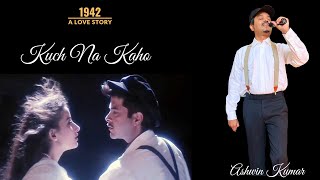 Kuch Na Kaho| Ashwin kumar| 1992 A Love Story| R.D. Burman| Kumar Sanu| Anil Kapoor|Ashwin Chaudhari