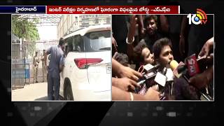 Police Arrest SFI And CPI Leaders Who Tried To Blockade Pragathi Bhavan \u0026 Globerina Office | 10TV