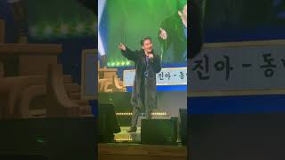 2023.3.18.토요일.김수찬 첫팬콘서트“공존” 건국대학교 새천년관 6시공연 필모사(태진아:동반자)#김수찬 #프린수찬 #끼쟁이 #필모사달인