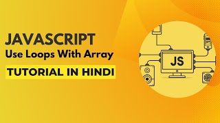 Use Loops With Array in Javascript | Javascript Tutorial in Hindi #15