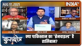 Kurukshetra: क्या पाकिस्तान का 'ब्रेनचाइल्ड' है तालिबान? Saurav Sharma के साथ