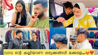 അങ്ങനെ വാവന്റെ കല്ലിയാണം ഞങ്ങൾ അടിച്ചു പൊളിക്കാൻ തീരുമാനിച്ചു..❤️😍Ashi pandikkad Family vlog